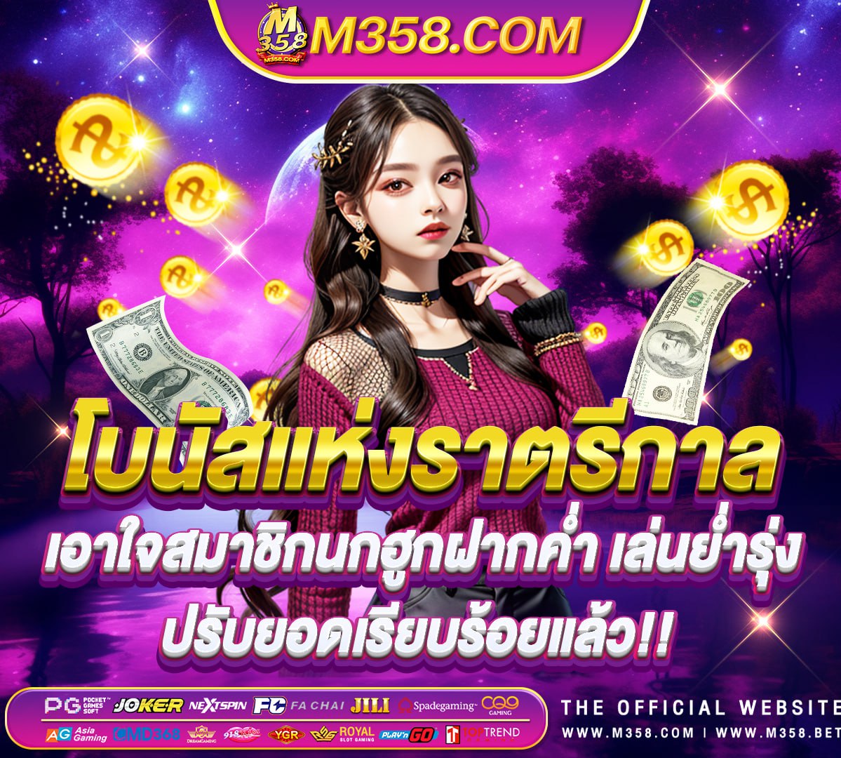 slotsuper999 pg slot เครดิตฟรี 100 ไม่ต้องฝาก